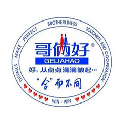 哥俩好新材料股份有限公司