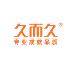 浙江久而久化学有限公司
